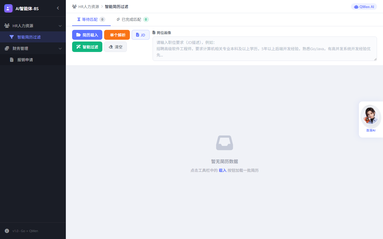 CloudOffice365 Smart Office Platform